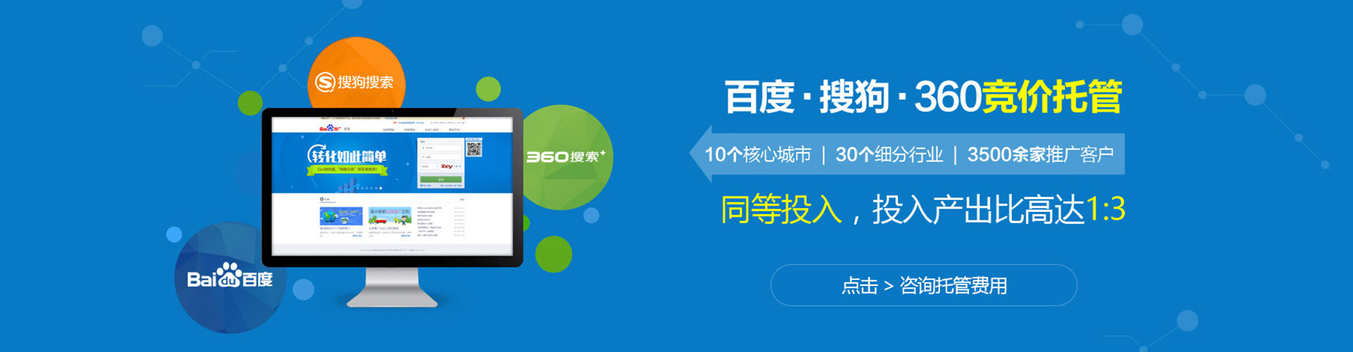 霍山信息流广告