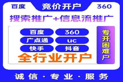 成功案例：一家初创企业如何通过百度关键词推广快速崛起
