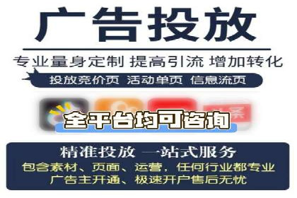 竞价广告开户实战经验：从失败到成功的转变